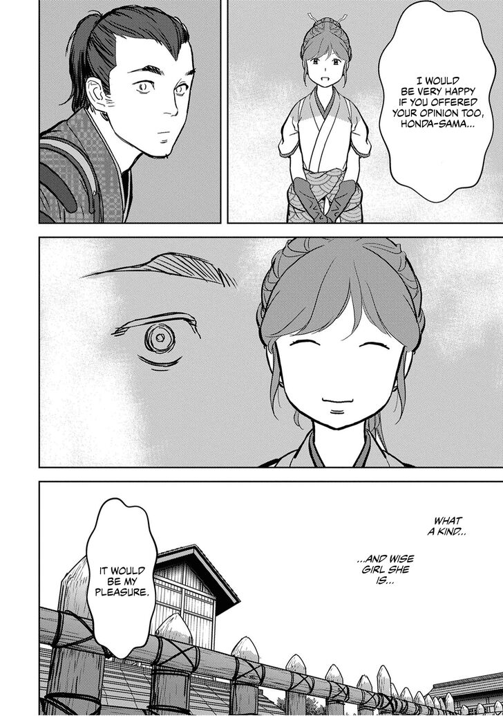 Read Sengoku Komachi Kuroutan Manga Online