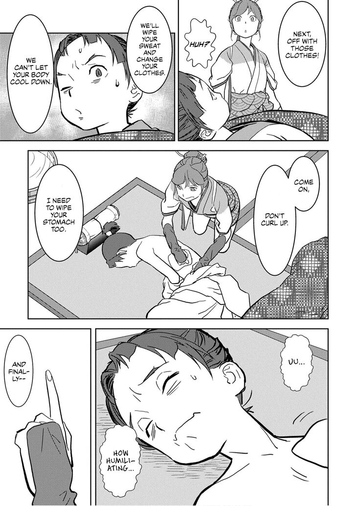 Read Sengoku Komachi Kuroutan Manga Online