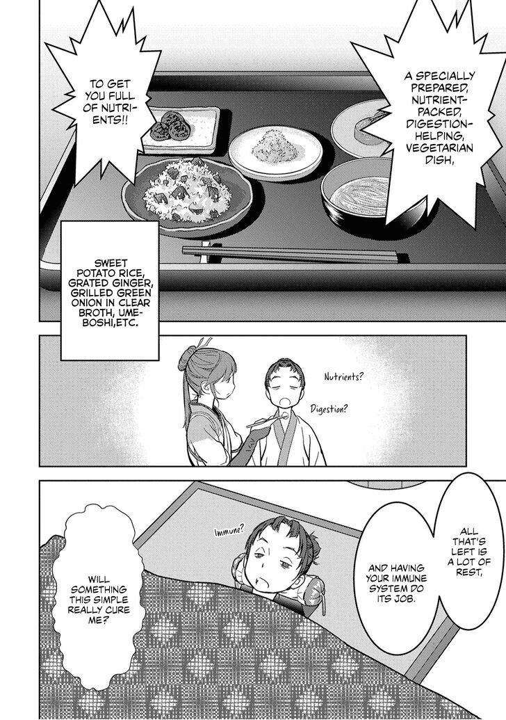 Read Sengoku Komachi Kuroutan Manga Online