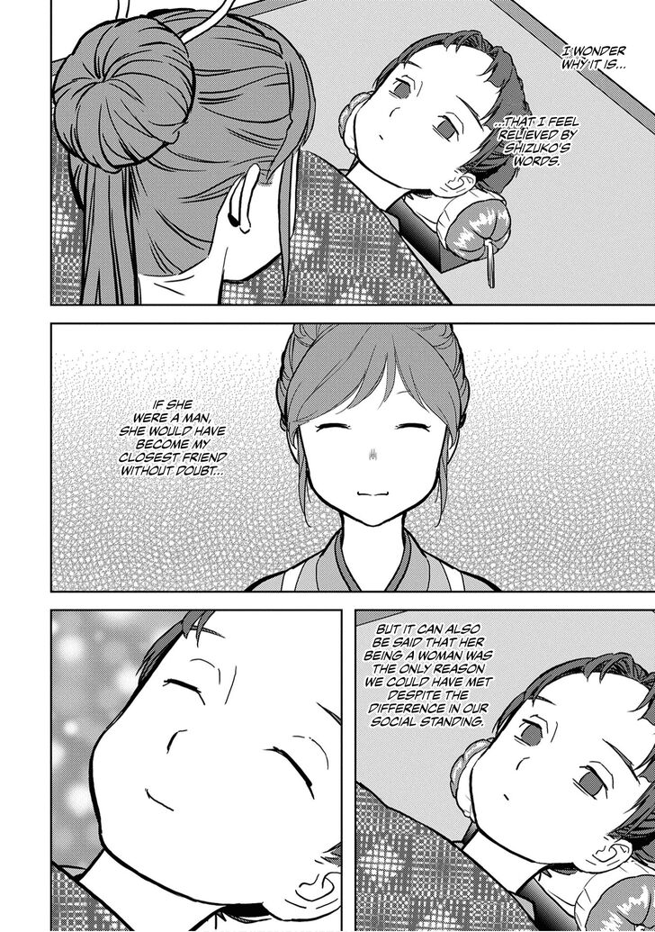 Read Sengoku Komachi Kuroutan Manga Online