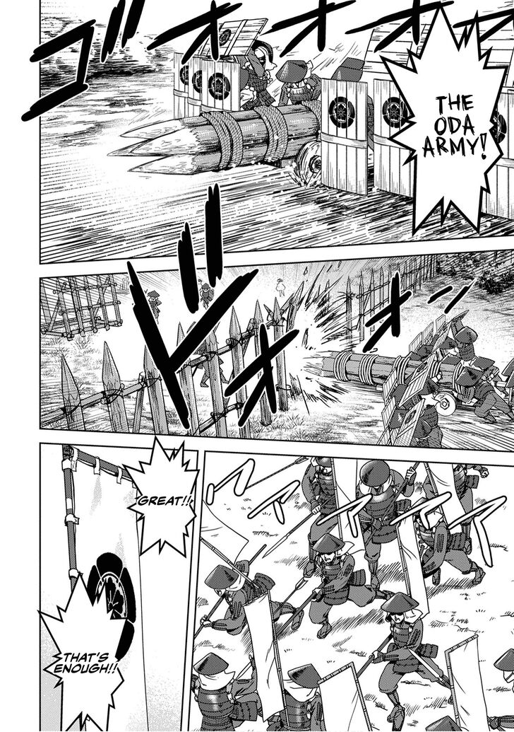 Read Sengoku Komachi Kuroutan Manga Online