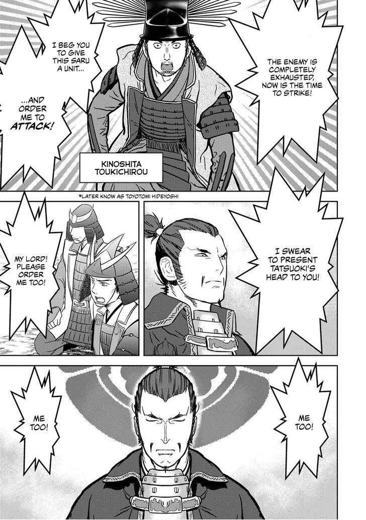 Read Sengoku Komachi Kuroutan Manga Online