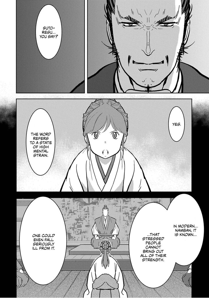 Read Sengoku Komachi Kuroutan Manga Online