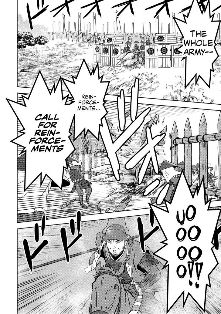 Read Sengoku Komachi Kuroutan Manga Online