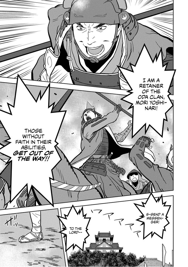 Read Sengoku Komachi Kuroutan Manga Online