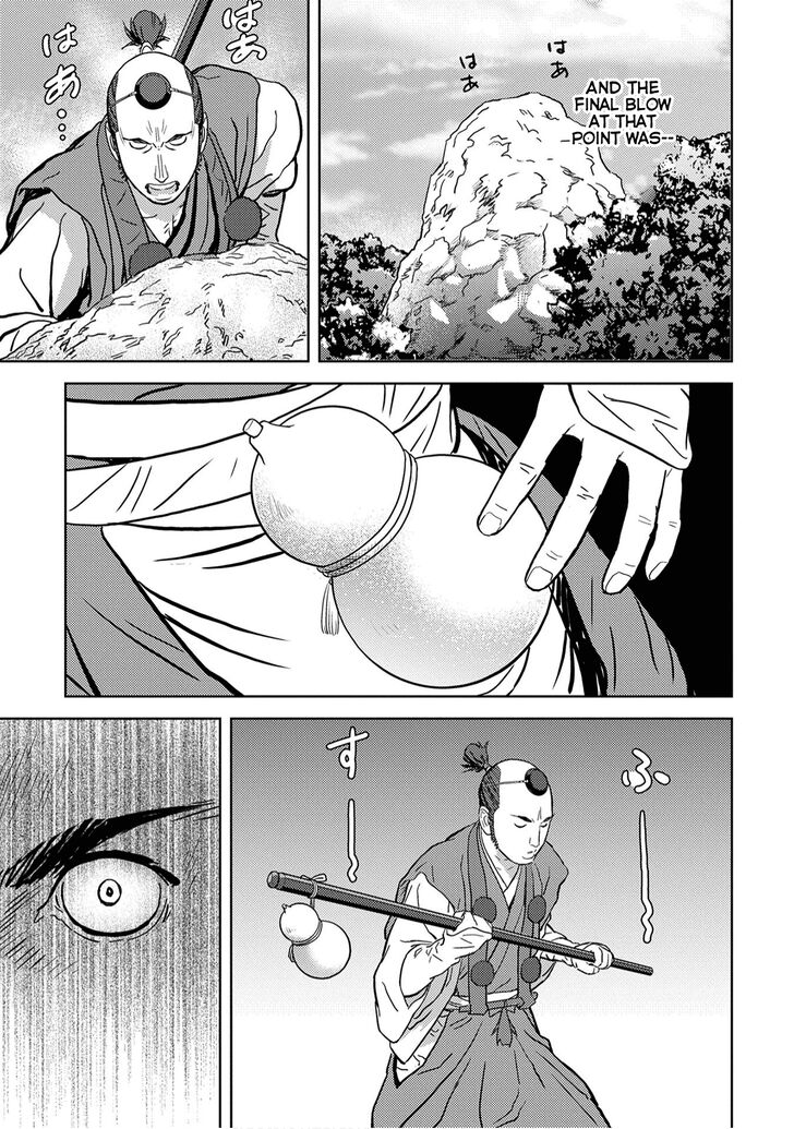 Read Sengoku Komachi Kuroutan Manga Online