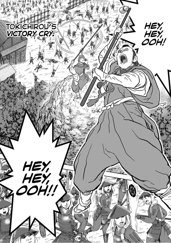 Read Sengoku Komachi Kuroutan Manga Online