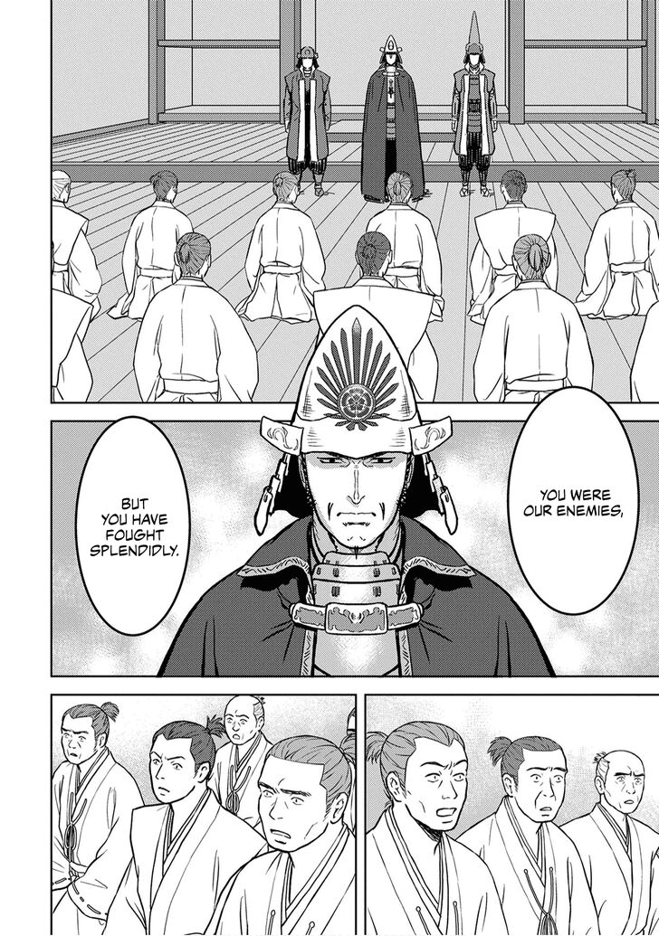 Read Sengoku Komachi Kuroutan Manga Online