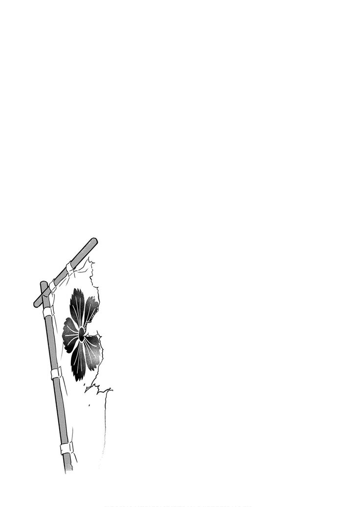 Read Sengoku Komachi Kuroutan Manga Online