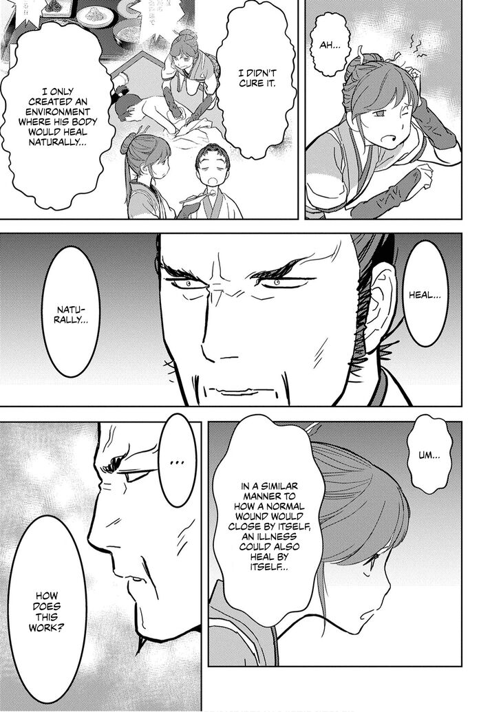 Read Sengoku Komachi Kuroutan Manga Online