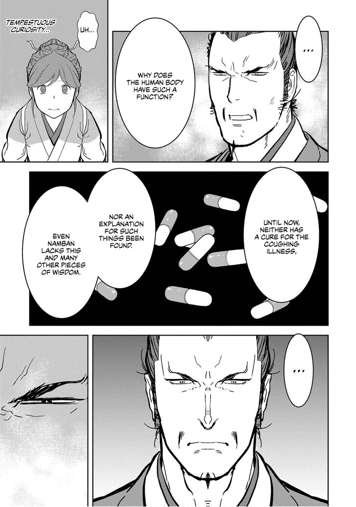 Read Sengoku Komachi Kuroutan Manga Online