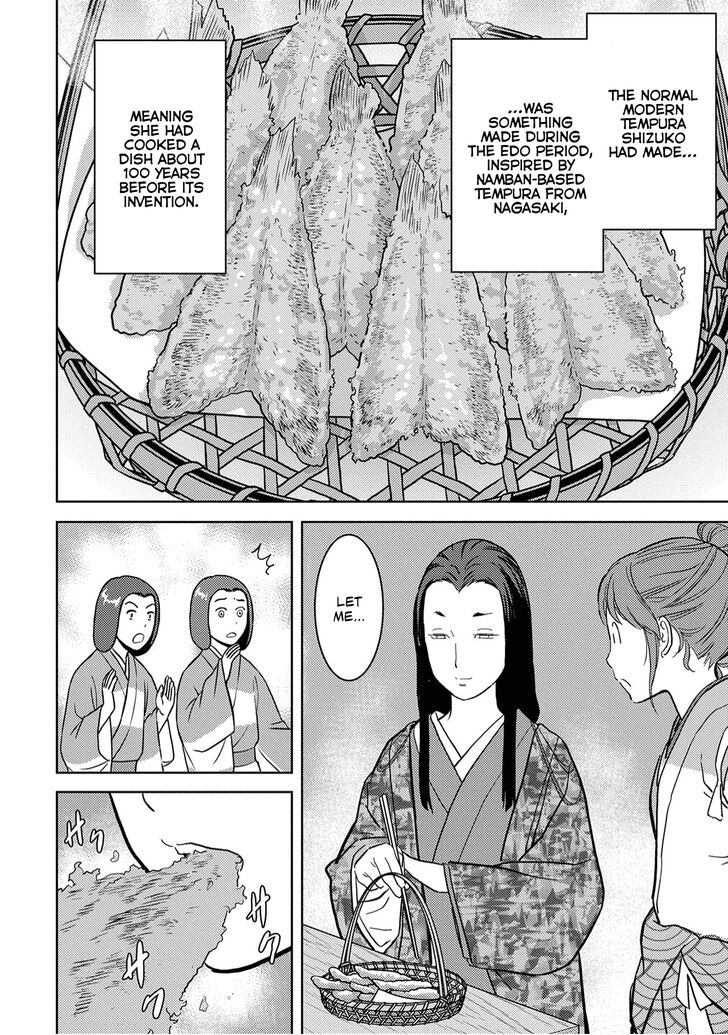 Read Sengoku Komachi Kuroutan Manga Online