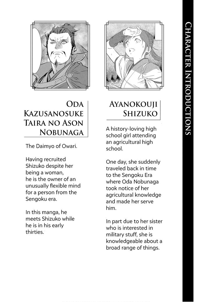 Read Sengoku Komachi Kuroutan Manga Online
