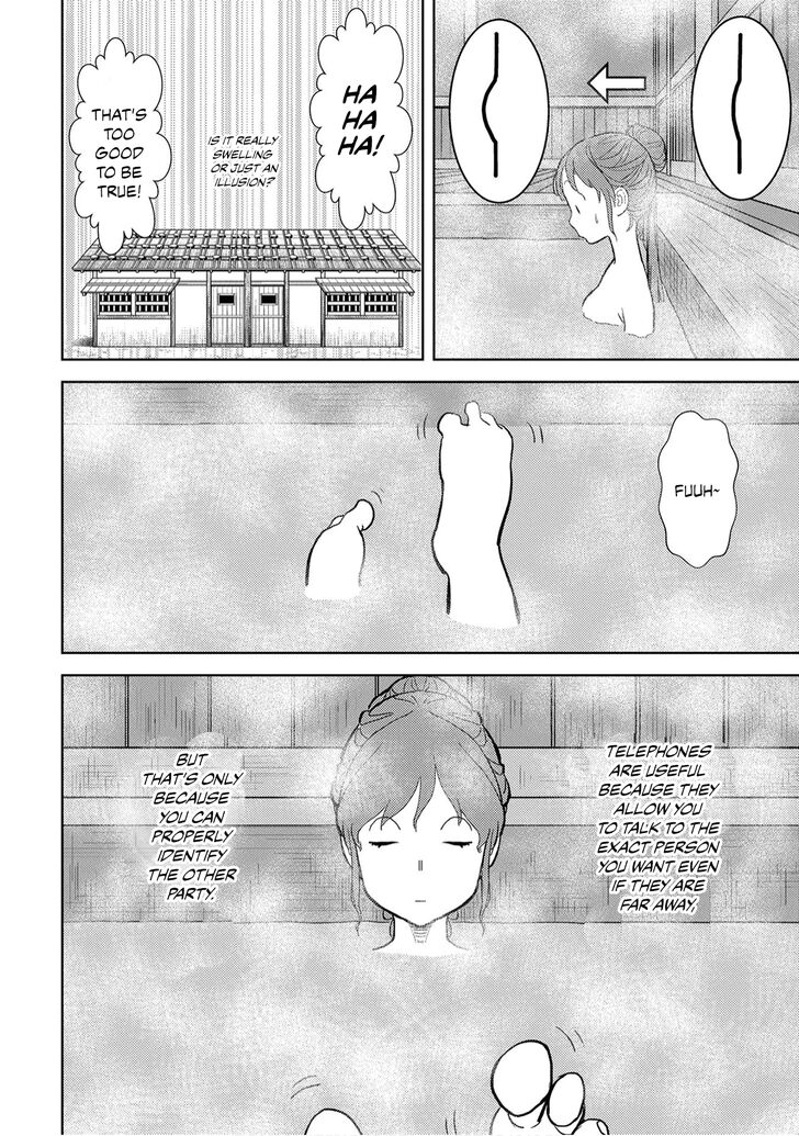 Read Sengoku Komachi Kuroutan Manga Online