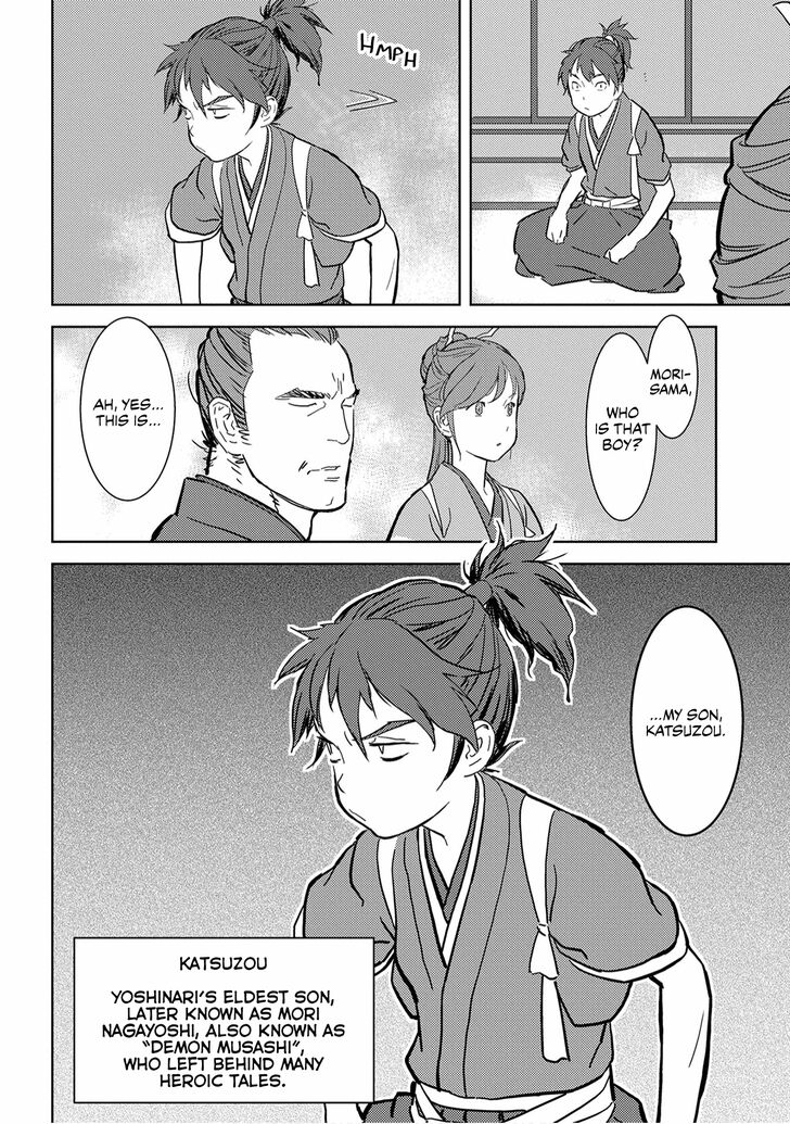 Read Sengoku Komachi Kuroutan Manga Online