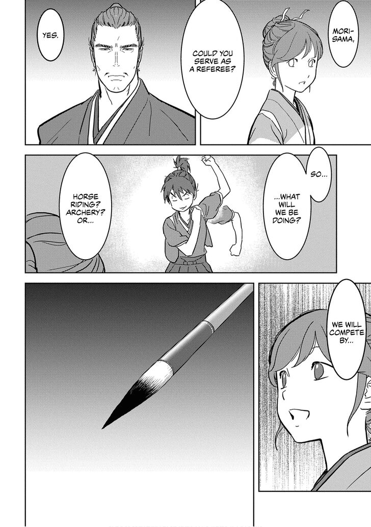 Read Sengoku Komachi Kuroutan Manga Online