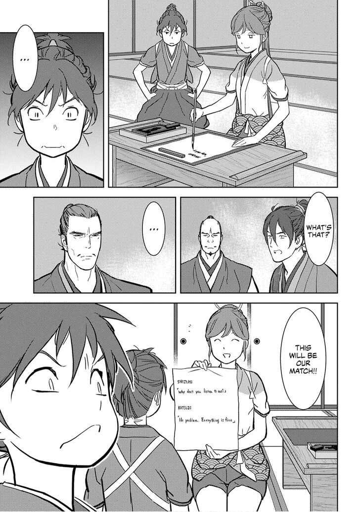 Read Sengoku Komachi Kuroutan Manga Online