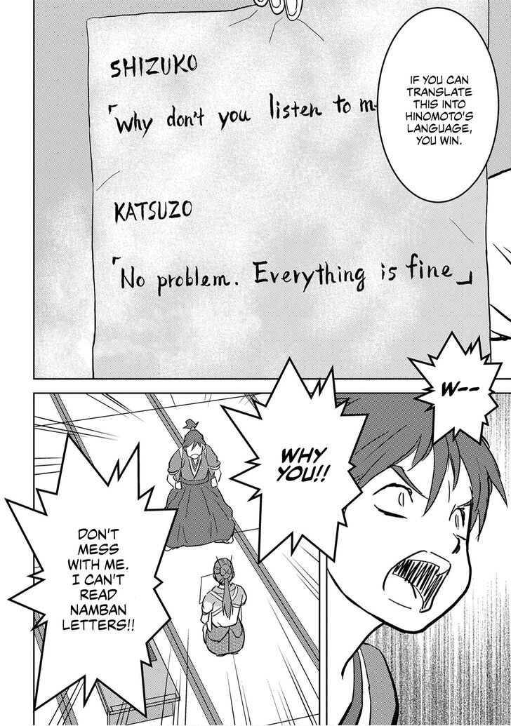 Read Sengoku Komachi Kuroutan Manga Online