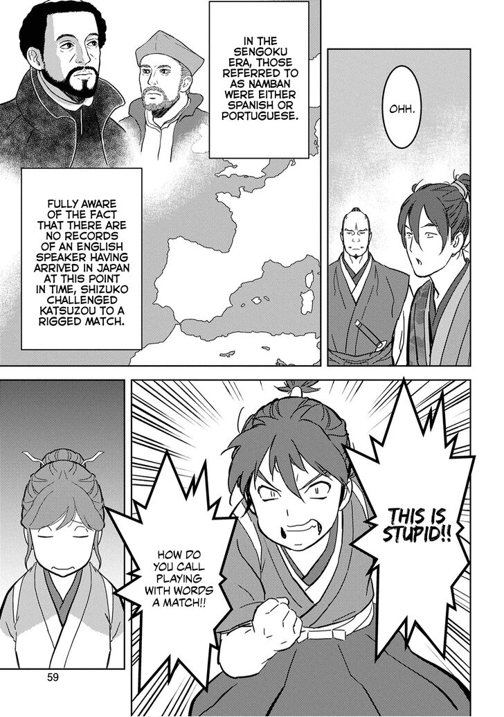 Read Sengoku Komachi Kuroutan Manga Online