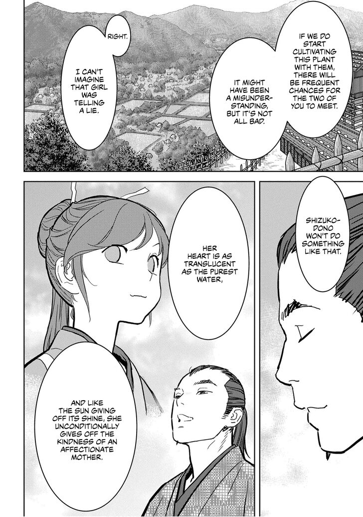 Read Sengoku Komachi Kuroutan Manga Online