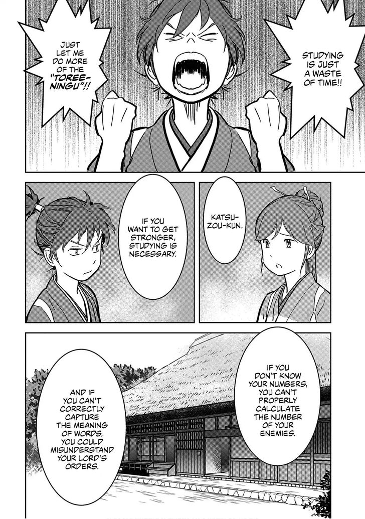 Read Sengoku Komachi Kuroutan Manga Online