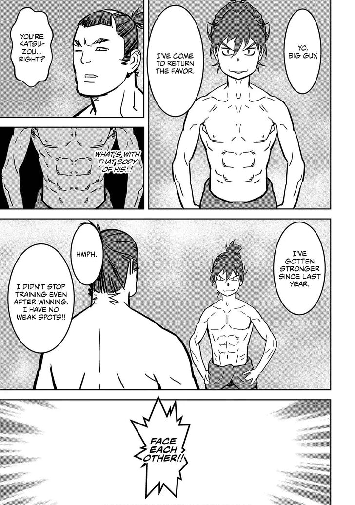 Read Sengoku Komachi Kuroutan Manga Online