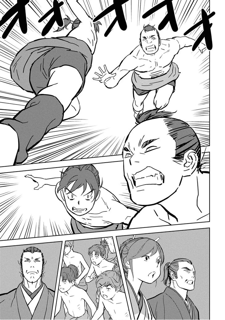 Read Sengoku Komachi Kuroutan Manga Online