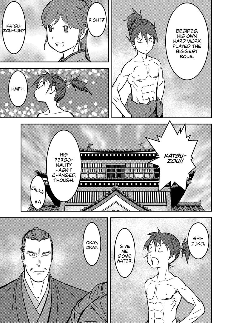 Read Sengoku Komachi Kuroutan Manga Online