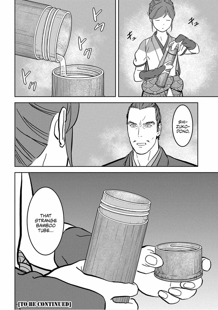 Read Sengoku Komachi Kuroutan Manga Online