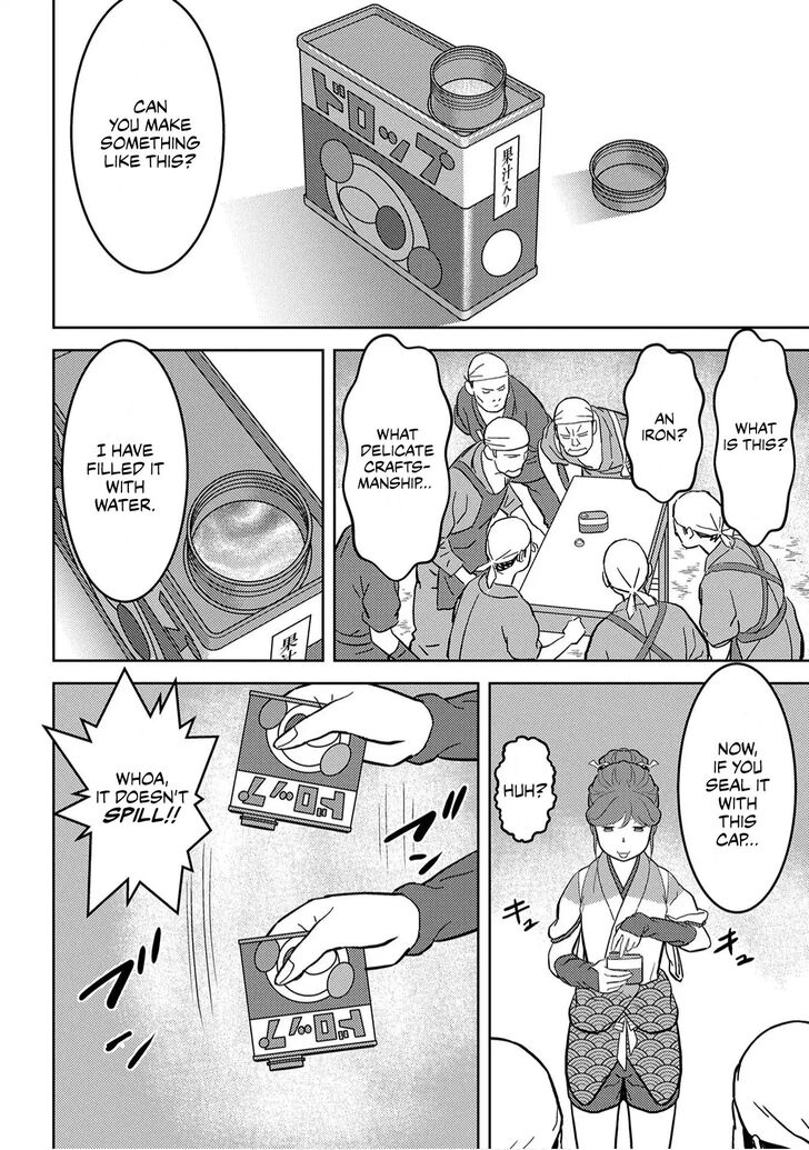 Read Sengoku Komachi Kuroutan Manga Online