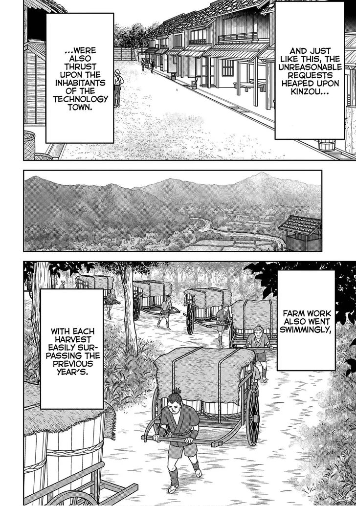 Read Sengoku Komachi Kuroutan Manga Online