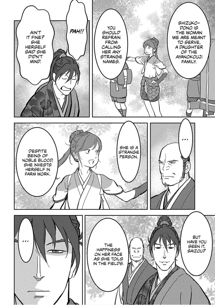 Read Sengoku Komachi Kuroutan Manga Online