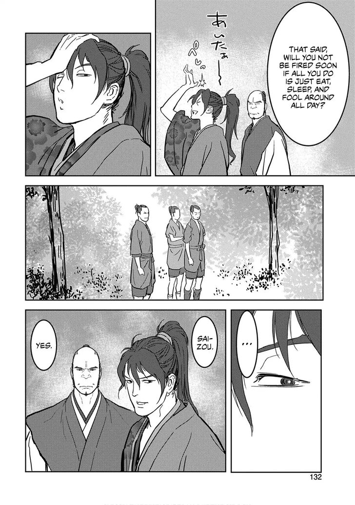 Read Sengoku Komachi Kuroutan Manga Online