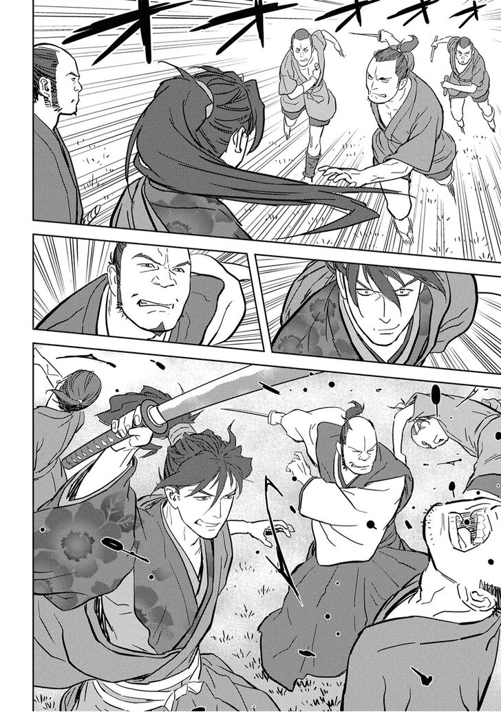 Read Sengoku Komachi Kuroutan Manga Online