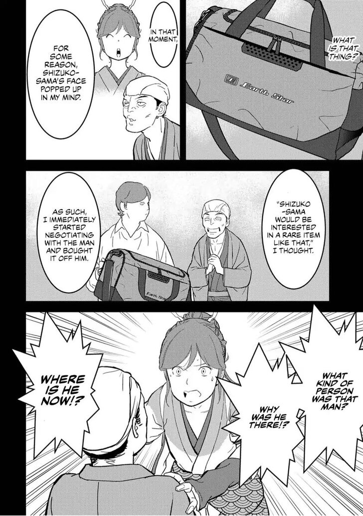 Read Sengoku Komachi Kuroutan Manga Online