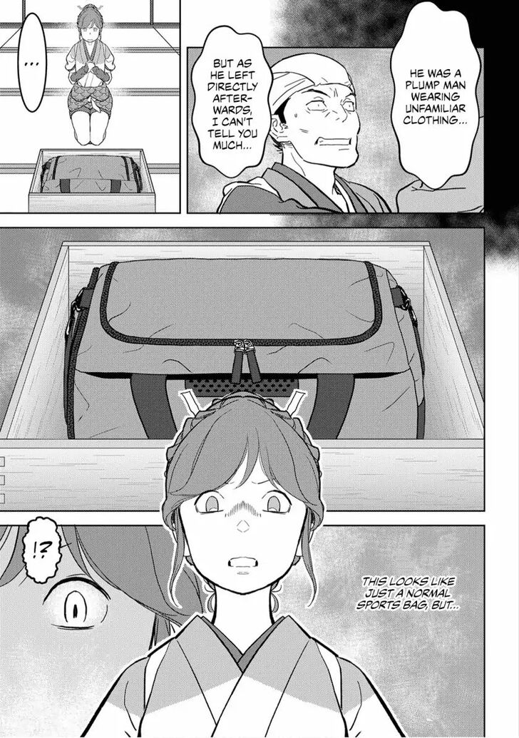 Read Sengoku Komachi Kuroutan Manga Online