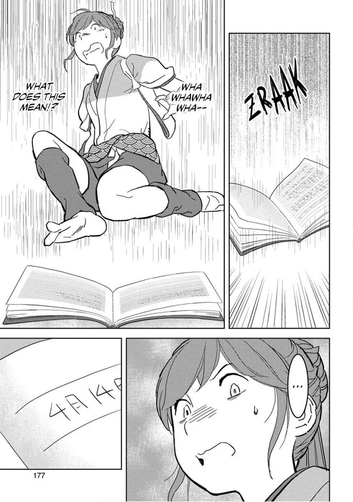 Read Sengoku Komachi Kuroutan Manga Online