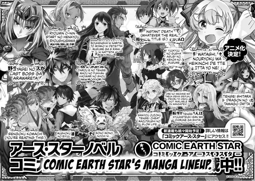 Read Sengoku Komachi Kuroutan Manga Online