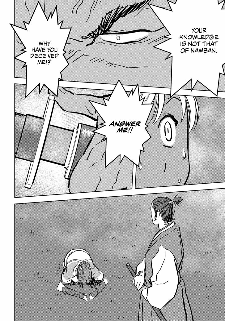 Read Sengoku Komachi Kuroutan Manga Online