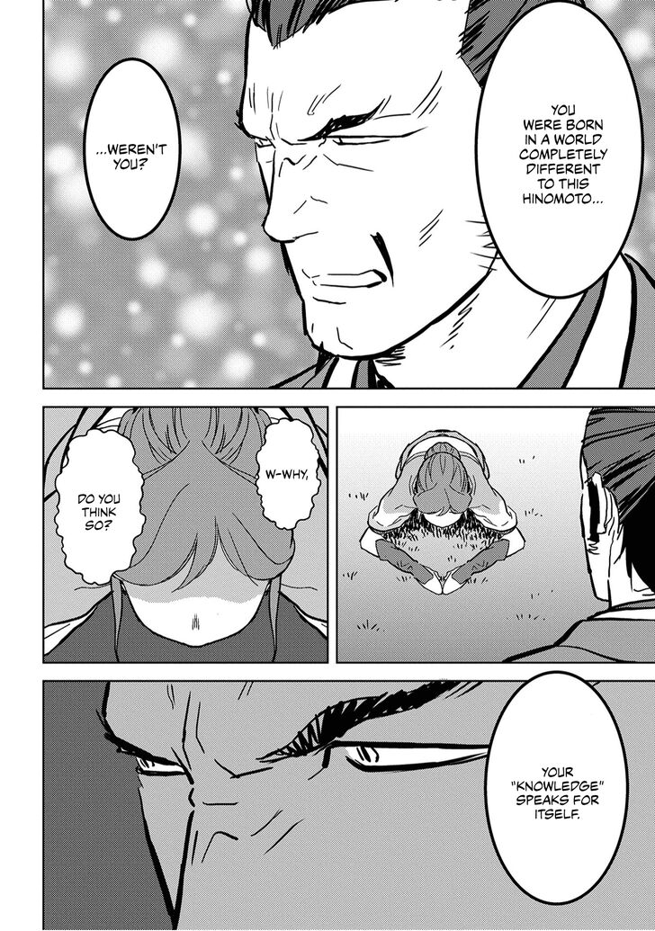 Read Sengoku Komachi Kuroutan Manga Online