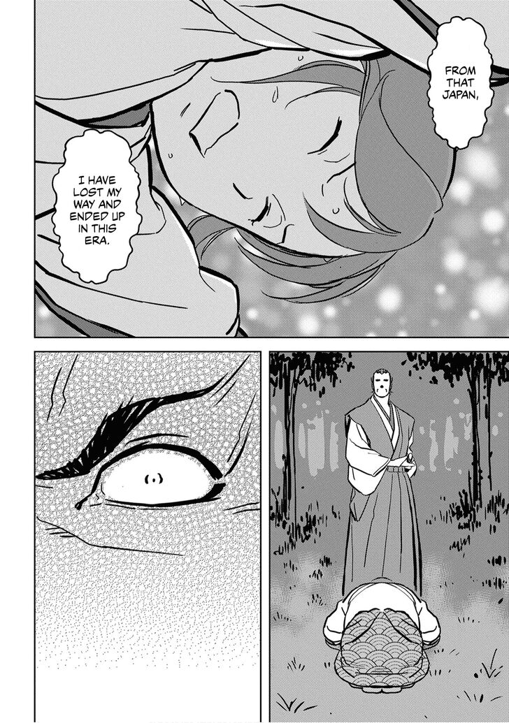 Read Sengoku Komachi Kuroutan Manga Online