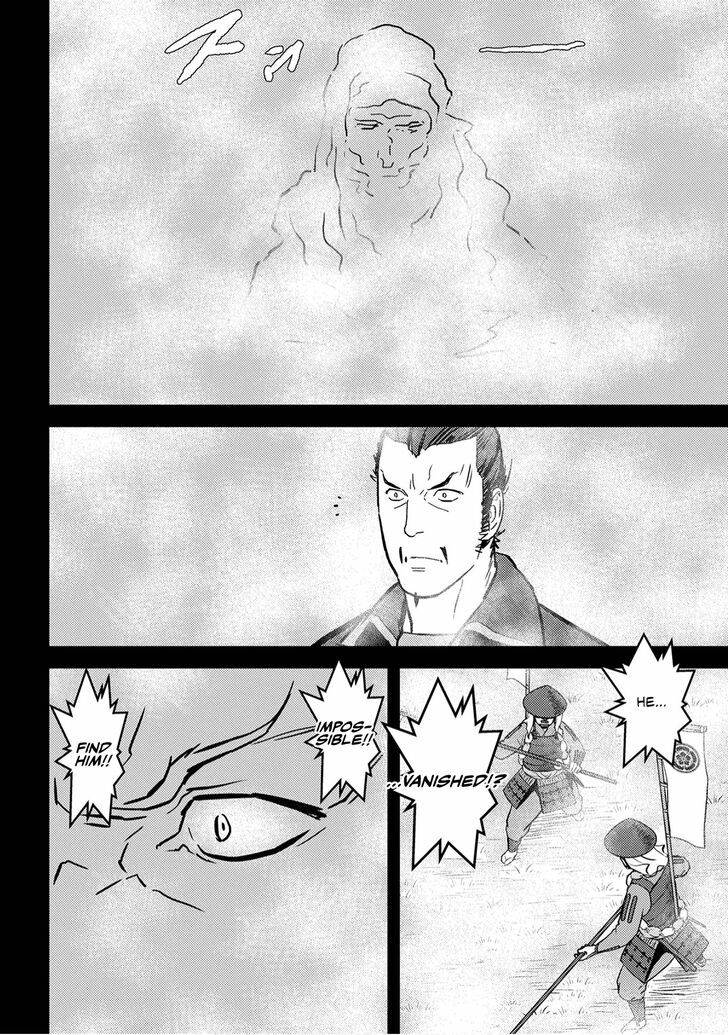 Read Sengoku Komachi Kuroutan Manga Online