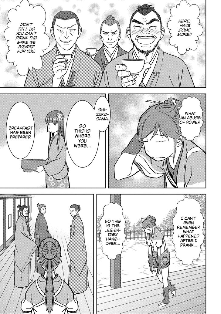 Read Sengoku Komachi Kuroutan Manga Online