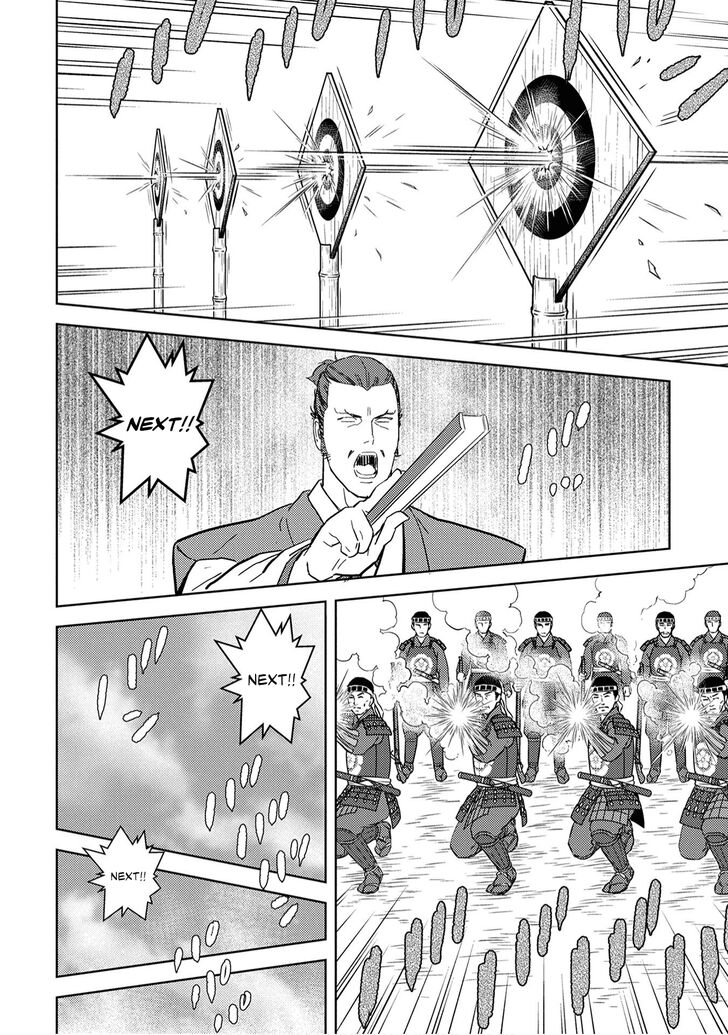 Read Sengoku Komachi Kuroutan Manga Online