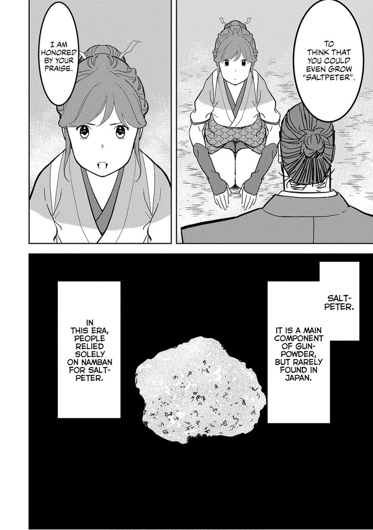 Read Sengoku Komachi Kuroutan Manga Online