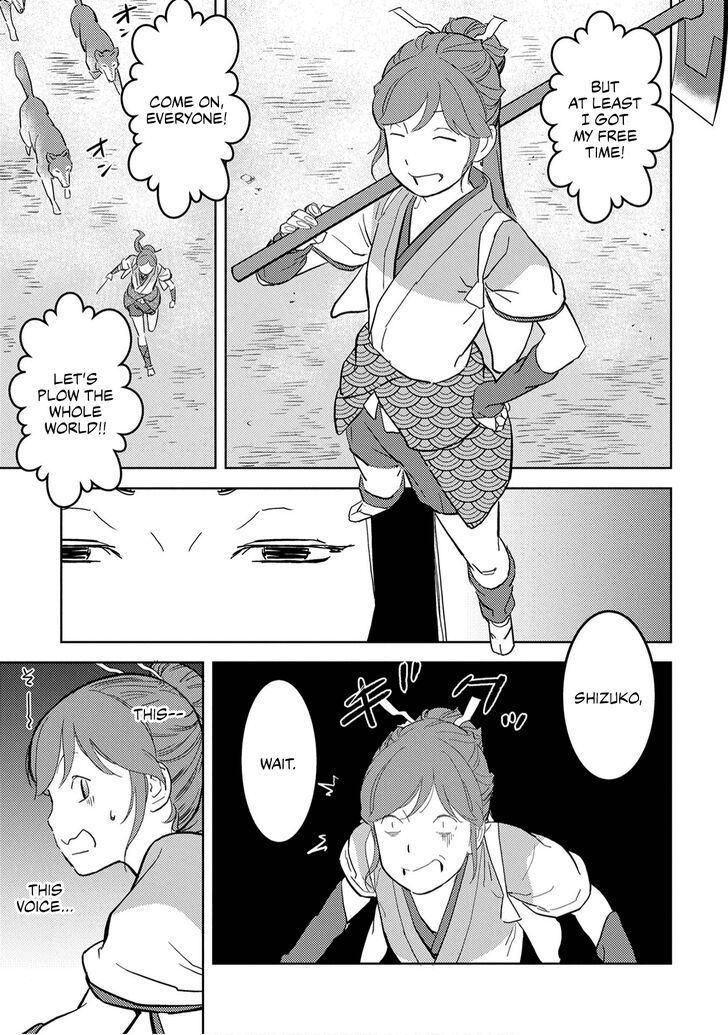 Read Sengoku Komachi Kuroutan Manga Online