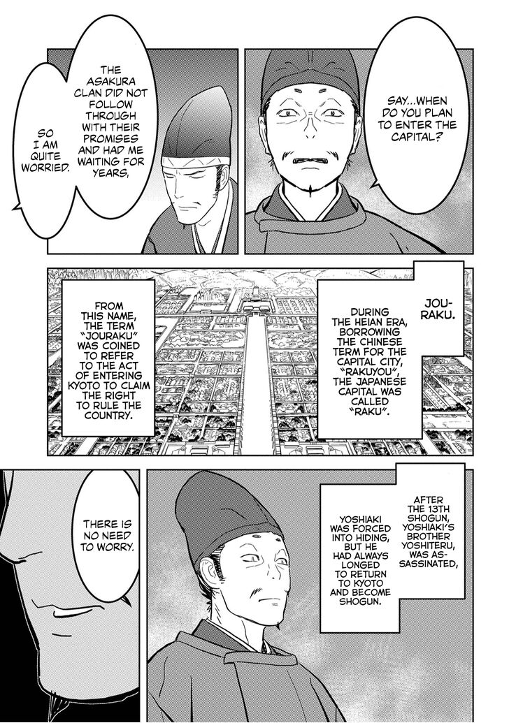 Read Sengoku Komachi Kuroutan Manga Online