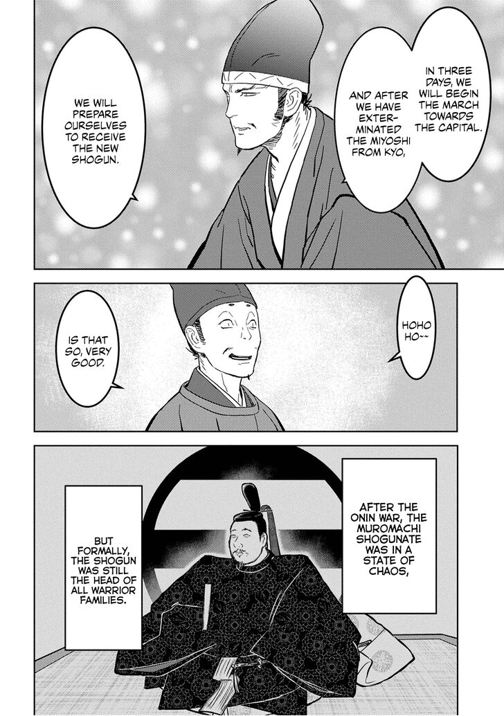 Read Sengoku Komachi Kuroutan Manga Online