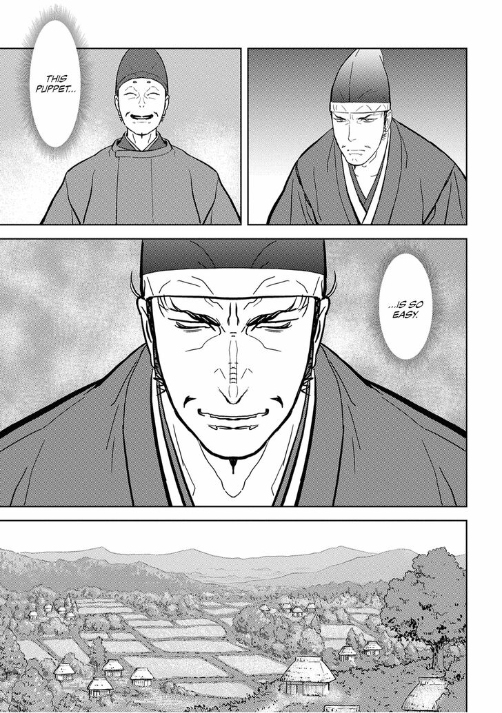 Read Sengoku Komachi Kuroutan Manga Online