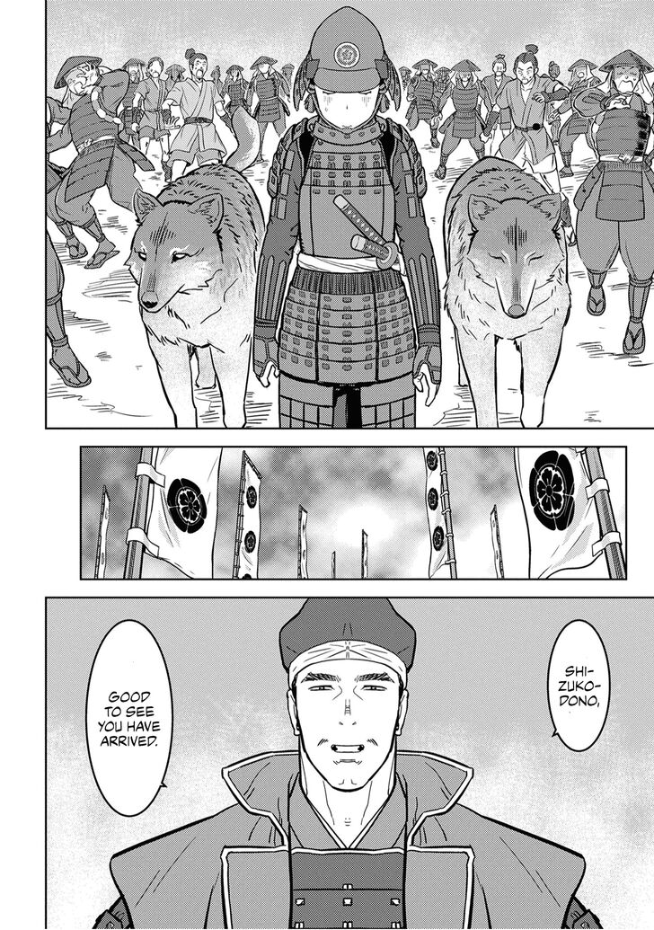 Read Sengoku Komachi Kuroutan Manga Online